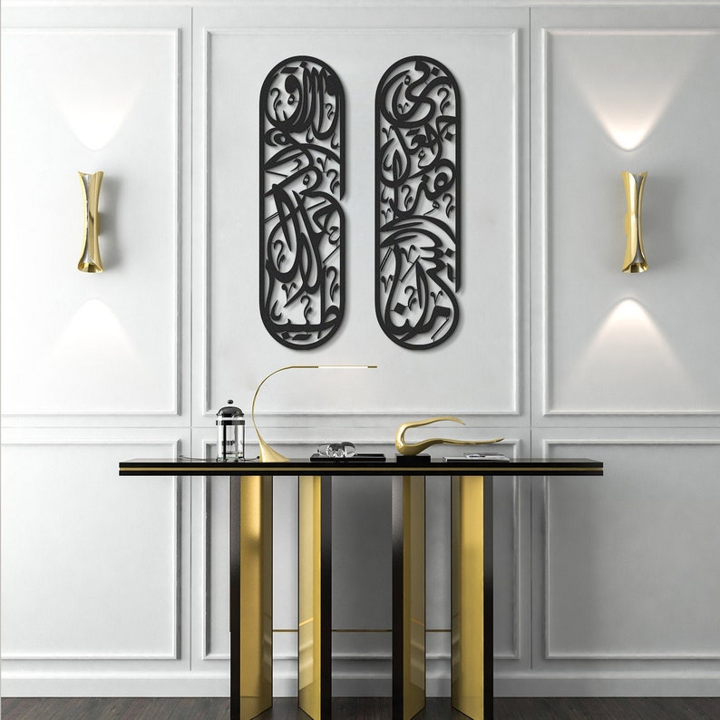 Rizq Dua Islamic Wall Art Set, Arabic Calligraphy, Islamic Home Decor, Muslim Gifts, Quran Wall Art