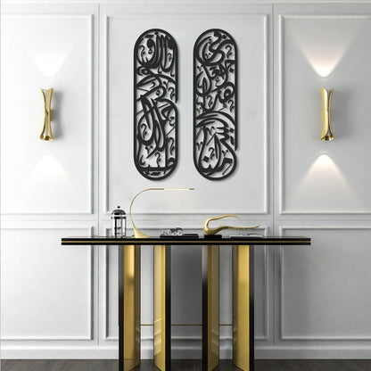 Rizq Dua Islamic Wall Art Set, Arabic Calligraphy, Islamic Home Decor, Muslim Gifts, Quran Wall Art