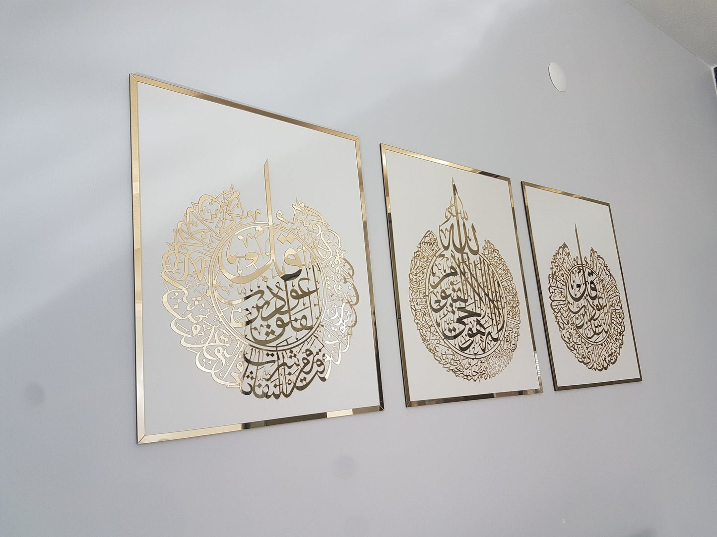 Set of 3, Ayatul Kursi, Surah Al Falaq, Surah An Nas, Qul surah, Islamic Wall Art Home Decor