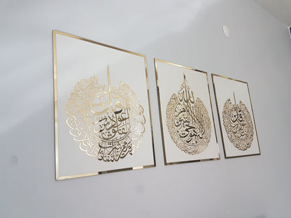 Set of 3, Ayatul Kursi, Surah Al Falaq, Surah An Nas, Qul surah, Islamic Wall Art Home Decor