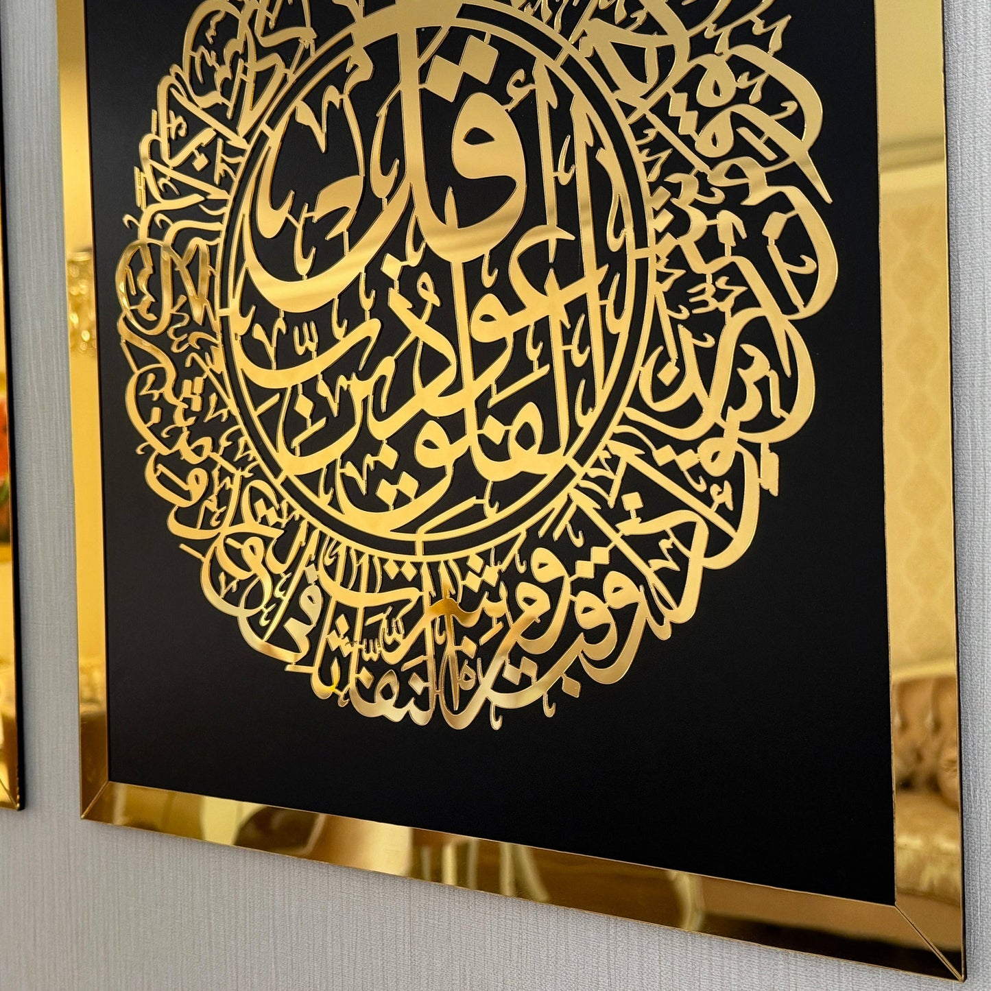 Set of 3, Ayatul Kursi, Surah Al Falaq, Surah An Nas, Qul surah, Islamic Wall Art Home Decor