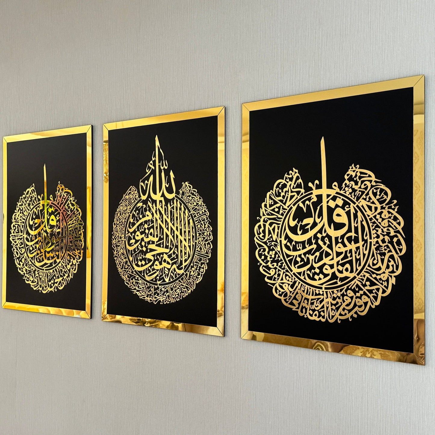 Set of 3, Ayatul Kursi, Surah Al Falaq, Surah An Nas, Qul surah, Islamic Wall Art Home Decor