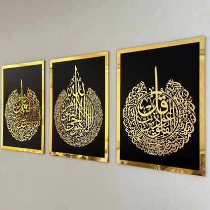 Set of 3, Ayatul Kursi, Surah Al Falaq, Surah An Nas, Qul surah, Islamic Wall Art Home Decor