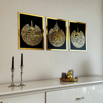 Set of 3, Ayatul Kursi, Surah Al Falaq, Surah An Nas, Qul surah, Islamic Wall Art Home Decor