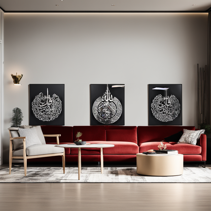 Set of 3 Ayat al Kursi, Surah Falaq and Surah Naas with Black frame
