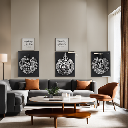 Set of 3 Ayat al Kursi, Surah Falaq and Surah Naas with Black frame