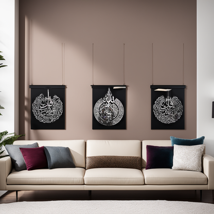 Set of 3 Ayat al Kursi, Surah Falaq and Surah Naas with Black frame