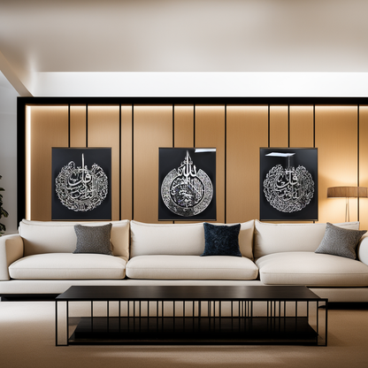 Set of 3 Ayat al Kursi, Surah Falaq and Surah Naas with Black frame