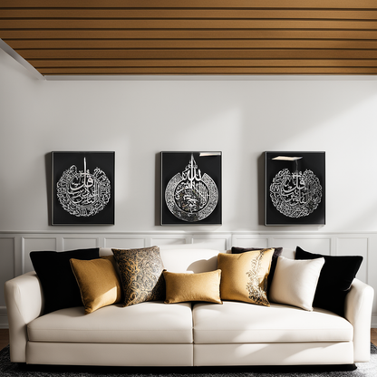 Set of 3 Ayat al Kursi, Surah Falaq and Surah Naas with Black frame