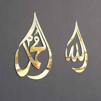 Drop Shaped Allah (SWT) Muhammad (PBUH) Calligraphy Acrylic