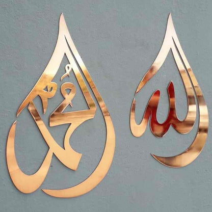 Drop Shaped Allah (SWT) Muhammad (PBUH) Calligraphy Acrylic