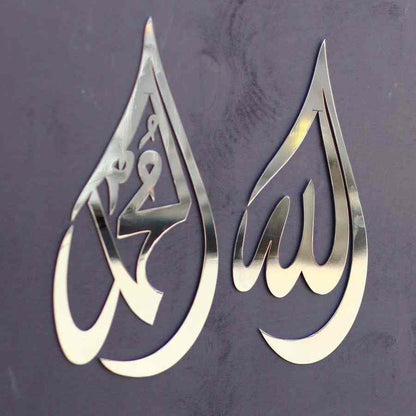 Drop Shaped Allah (SWT) Muhammad (PBUH) Calligraphy Acrylic
