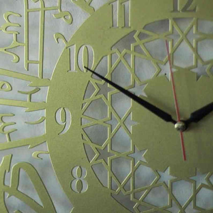 Surah Al Ikhlas Acrylic Islamic Wall Clock